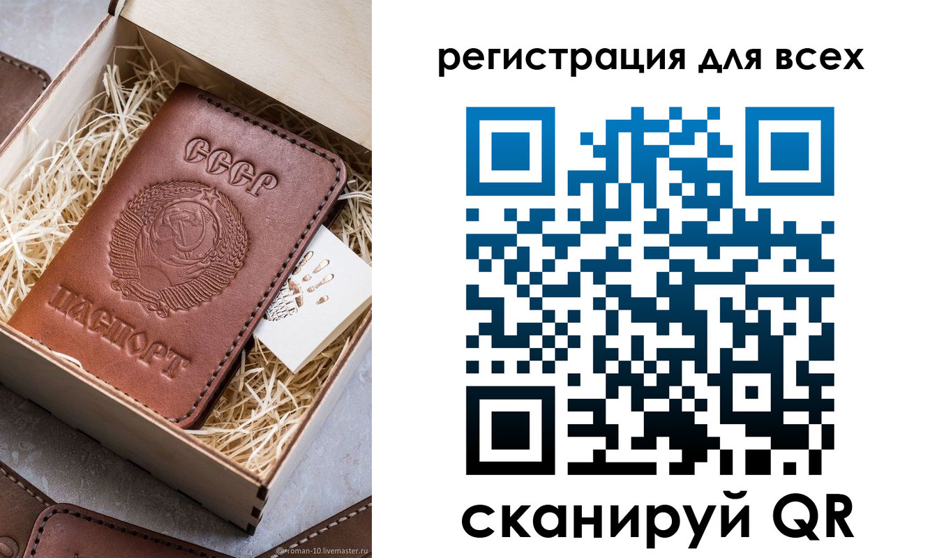 временная регистрация поиск в Снежногорске
