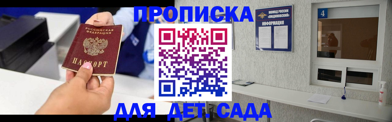форма 3 в Снежногорске